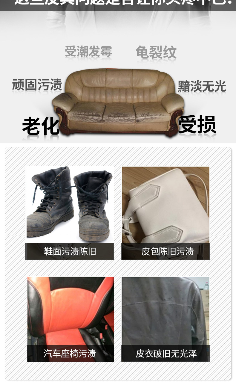 chất dưỡng áo da Da da giải pháp chăm sóc làm sạch dầu bảo trì da quần áo sofa đại lý làm sạch nhân tạo mạnh mẽ khử nhiễm túi da nhà - Nội thất / Chăm sóc da 	xi đánh giày dạng nước