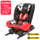 xe ghế an toàn trẻ em với con xe 0-12 tuổi giao diện ISOFIX ghế trẻ sơ sinh.