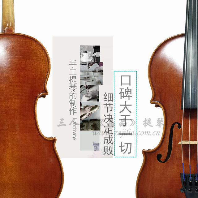 Three-person violin, pure handmade viola, 3/4C1C2 level children's professional grading viola, all solid wood