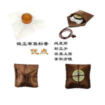 Chanperfi upgraded bag rosin small and medium cello rosin dust less rosin dust strong string gripping power