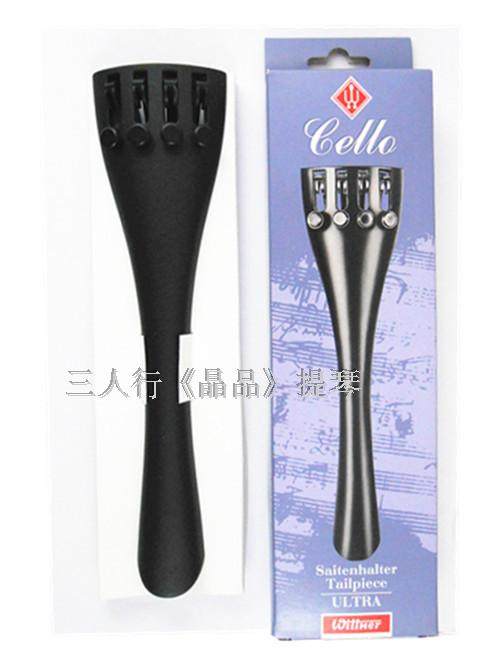 Wittner Winter, Germany, one cello plate 4 with fine-tuned tail rope (SF)