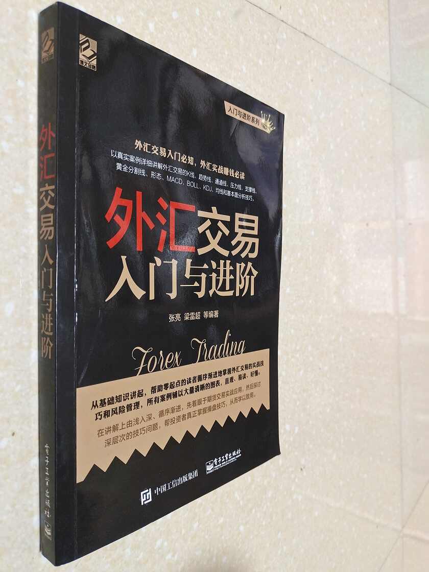 introduction to foreign exchange trading and advanced Latest Top Selling  Recommendations | Taobao Singapore | 外汇交易入门与进阶最新好评热卖推荐- 2026年1月| 淘宝新加坡
