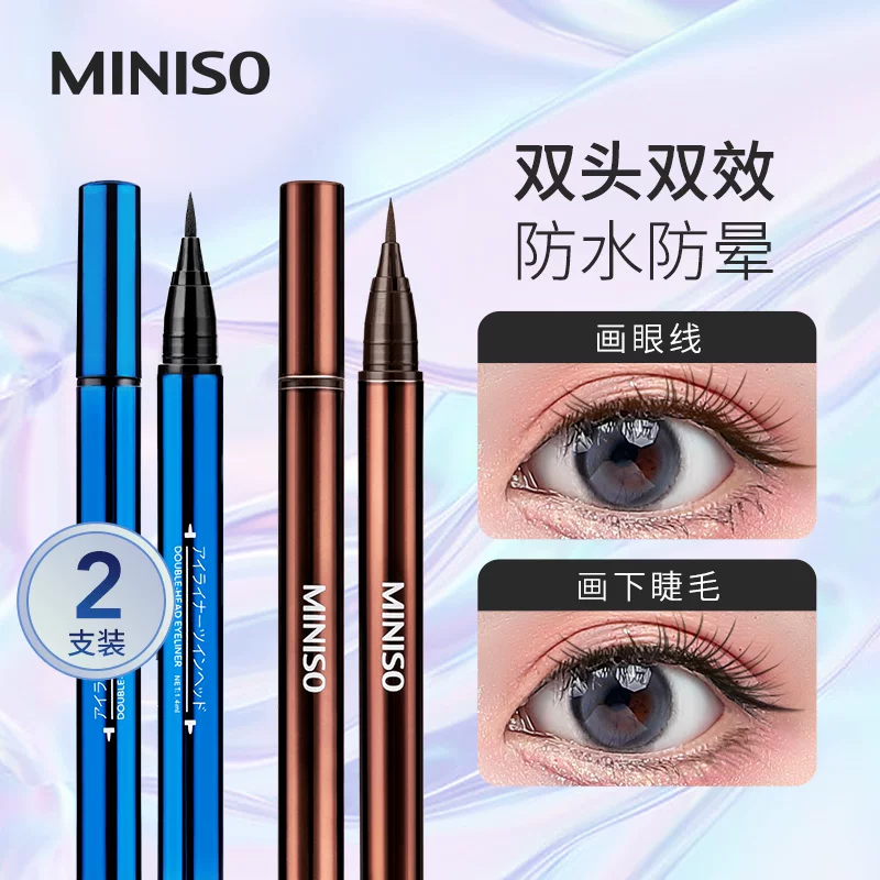 Miniso, двусторонний водостойкий карандаш для век, без smudge, для начинающих
