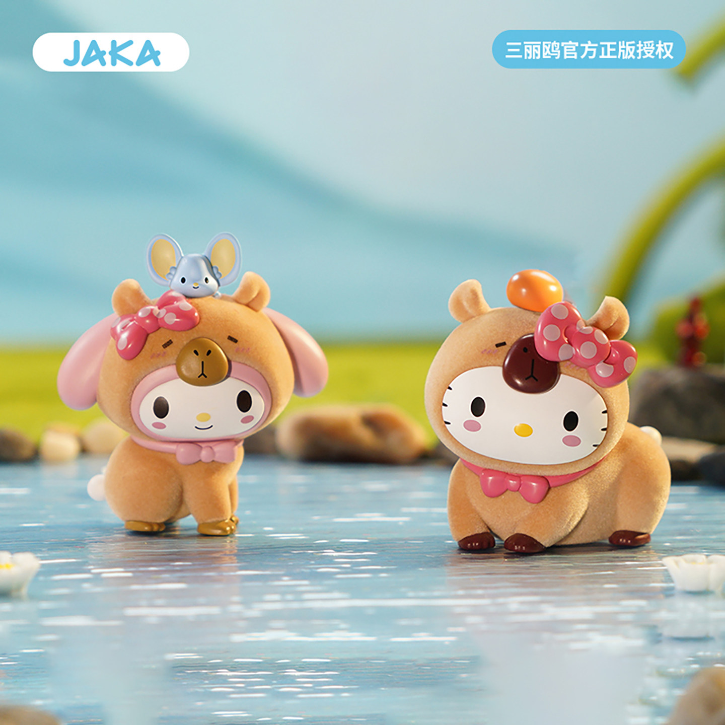 MINISO Sanrio Characters Capybara Series Blind Box Figure Toy Gift