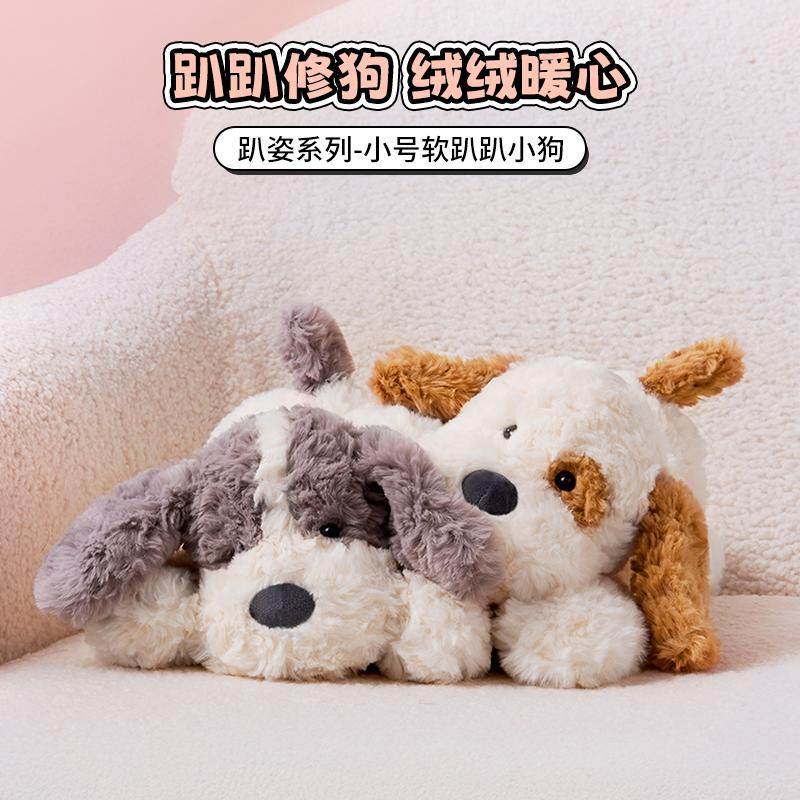MINISO известный продукт лежащая собака Кукла плюшевая кукла игрушка щенок подушка для подарка на День учителя