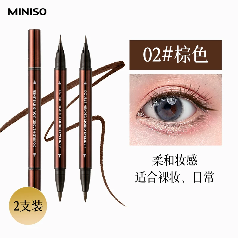 Miniso, двусторонний водостойкий карандаш для век, без smudge, для начинающих