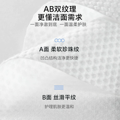 Miniso, влажные салфетки для умывания, хлопковое детское очищающее молочко для лица