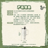 Дисней, стакан, вместительная и большая трубочка, Дисней Микки Маус, 1200 мл