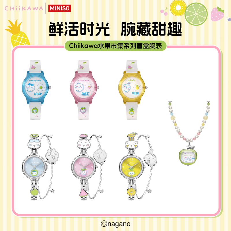 Miniso Chiikawa Fruit Market Series Blind Box Watch Chiikawa Watch Bracelet Miniso Chiikawa Fruit Market Series Blind Box Watch Chiikawa Watch Bracelet