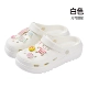 Yun Duo White + Vitality Sweet Star