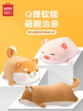 Miniso, плюшевая кукла для сна, милая подушка, подарок на день рождения