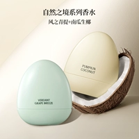 【2 Супер Значение】 Fengzhiqingli + тыква сырой кокосовый орех