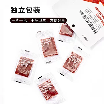 名创优品经典猪肉脯靖江风味猪肉零食原味[3元优惠券]-寻折猪