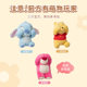 MINISO Disney Hide and Seek Series Dolls Plush Dolls Toy Ornaments Winnie the Pooh