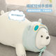 ໝອນພຣີມຽມ MINISO We Bare Bear Series White Bear Doll Fun Lying Pedure Super Soft Cute Bed