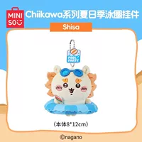 Летний кулон для плавания Shisa