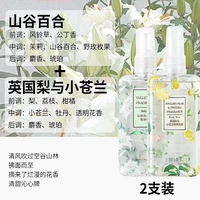 2 инсталляции- [Hot Celebrity Celebrity Hot Sales ❤] Британская груша и Сяо Канглан*1+Долина Лилия*1