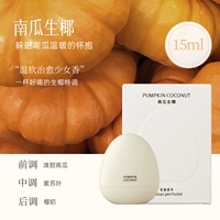 Тыква сырой кокосовой кокосовый кокосовый молоко аромат тыквы ~