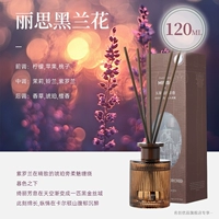 Модный, ароматный, орхидея, 120 мл