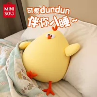 Плюшевая кукла с курицей Дандан