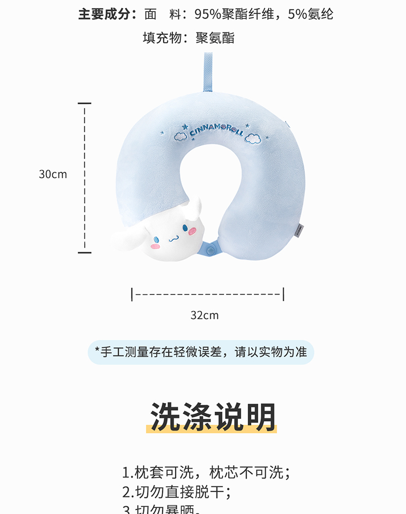 MINISO/名创优品 大耳狗 记忆棉U型枕 图17