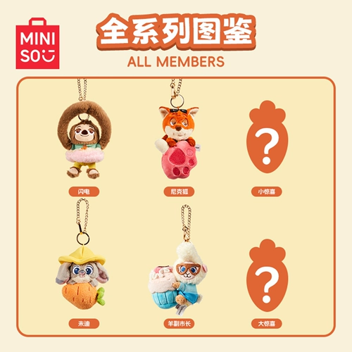 Miniso, Дисней, сладкая плюшевая игрушка, подарочная коробка, подарок на день рождения