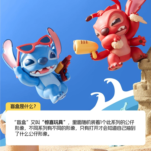 Miniso, Дисней, милая фигурка, подарок на день рождения