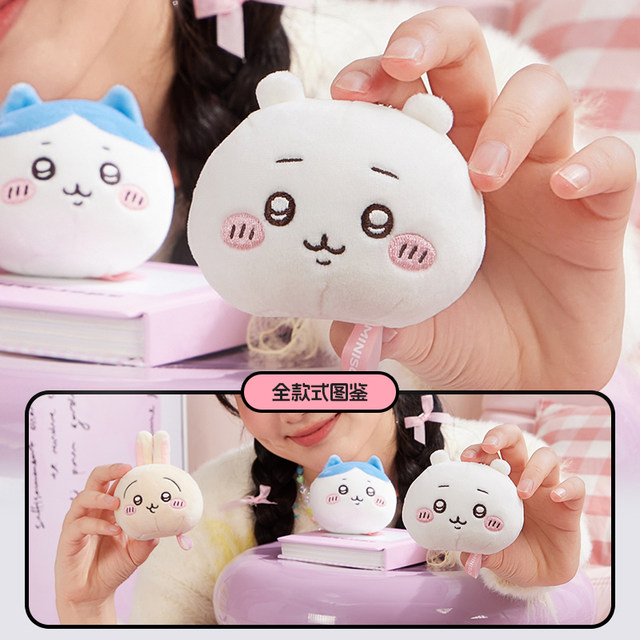 MINISO chiikawa ຊຸດຫົວໃຫຍ່ plush pendant ຖົງໂຮງຮຽນ pendant doll toy ງາມ