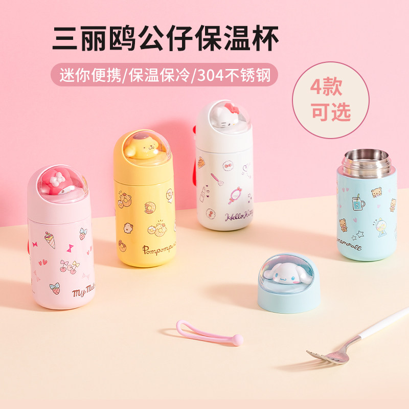 MINISO известный продукт Sanrio water cup большой емкости симпатичная вакуумная колба winter girl mini portable cup