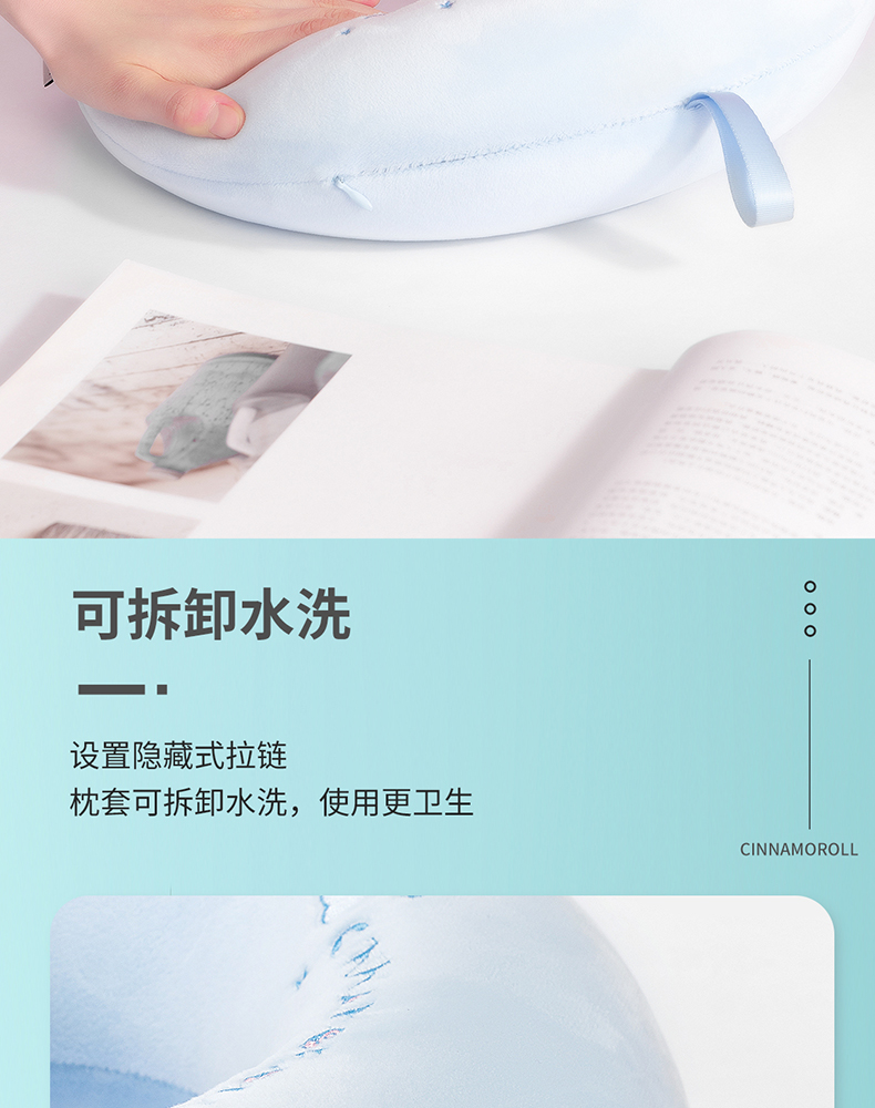 MINISO/名创优品 大耳狗 记忆棉U型枕 图9