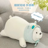 Miniso, большая милая кукла, подушка для обнимания, подарок на день рождения