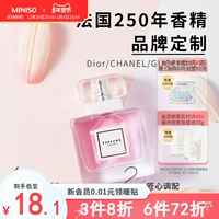 MINISO nổi tiếng sản phẩm nước hoa xịt phòng gái xinh với các bạn nữ hương thơm nhẹ bền lâu thương hiệu nước hoa niche sinh viên nước hoa la vie est belle