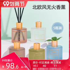 Благовония miniso/имя совершенства продукции серии северные