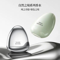 【2 Супер Значение】 Синий ветер + Серебряный царство