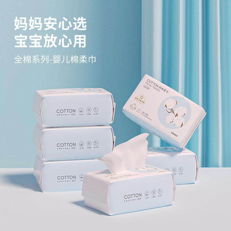 Знаменитый и превосходный продукт MINISO полотенце для лица одноразовое из чистого хлопка хлопковое мягкое полотенце для новорожденных специальное официальное флагманское полотенце Изображение 1