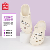 【Черный】 Cinmamoroll (высота 5 см увеличивается и заставляет вас выглядеть дольше)