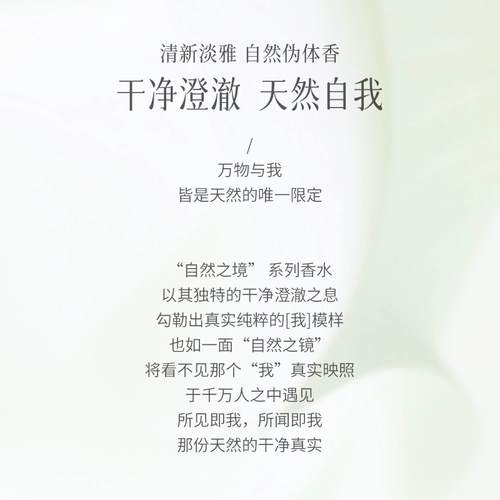 Miniso, духи с легким ароматом, долговременный эффект, изысканный стиль