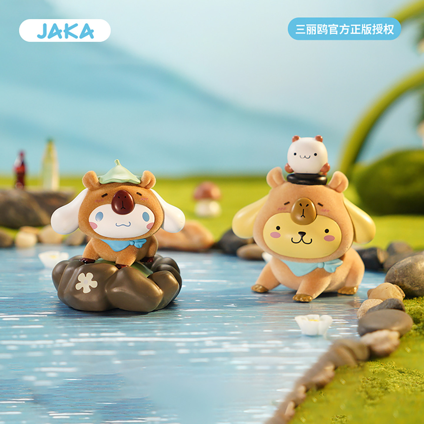 MINISO Sanrio Characters Capybara Series Blind Box Figure Toy Gift