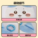 MINISO серия chiikawa, плюшевая сумка для карт, подвеска, милый держатель для карт, подвесная сумка, держатель для удостоверений личности, периферийные устройства