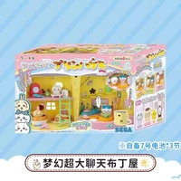 Ji Kawa Fantasy Super Chat Puding House [Spot]