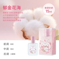 【Горячая распродажа ❤】 Дуду Баоди Парфюм