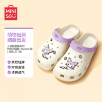 Белый Куроми (пригородная станция 3 см)