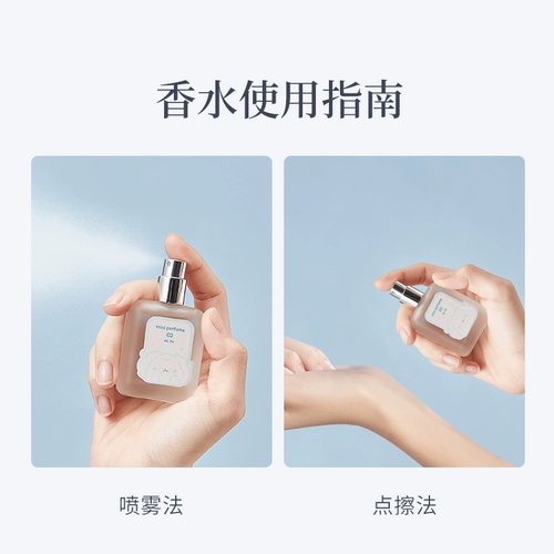 Miniso, маленькие цветочные духи с легким ароматом, долговременный эффект