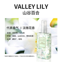 [Горячая распродажа] Спрей для сомелона долины.