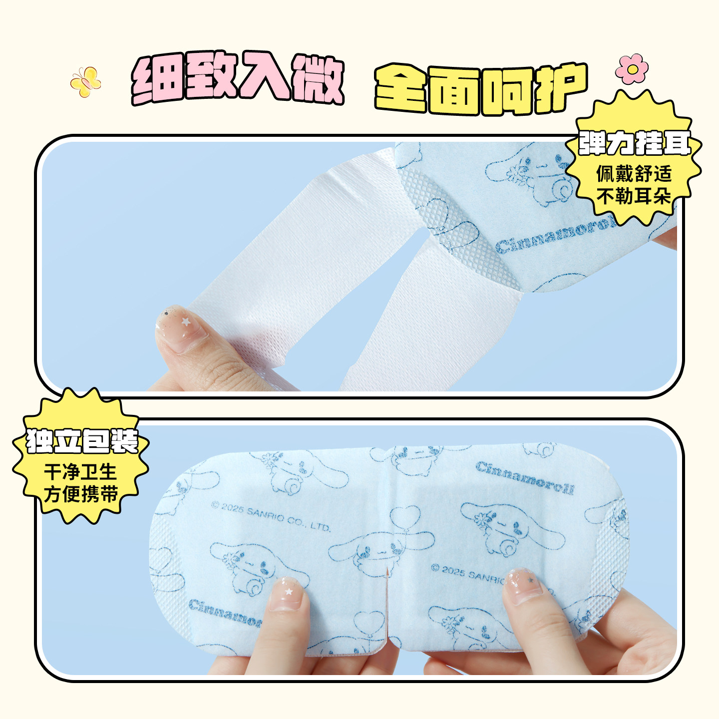Паровые маски MINISO набор 4 коробки (ассорти ароматов)