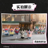 [Готовый запас] Виниловая плюшевая слепая коробка MINISO Disney Stitch GenZ Street Series