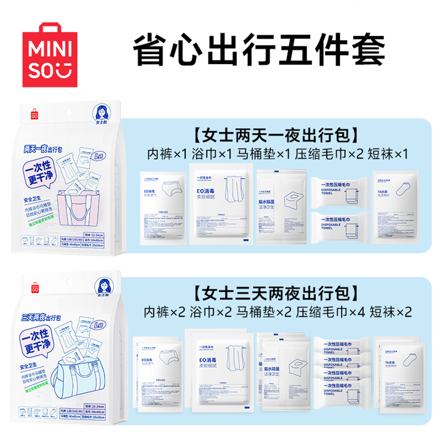 3天两夜，说走就走的旅行