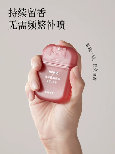 Miniso, парфюмированный спрей, парфюмированные духи с легким ароматом, свежий дезодорант, стойкий легкий аромат