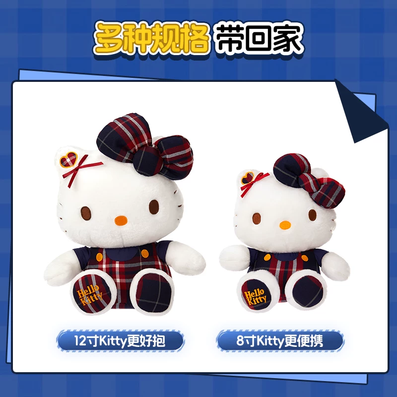 Miniso, Hello Kitty, плюшевая кукла, 12 дюймов, подарок на день рождения