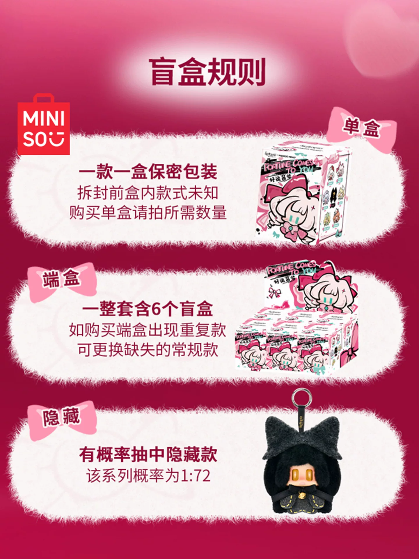 Плюшевый blind box MINISO Jiangjiang Pro, премиум мини-фигурка, 1 из 6 случайно